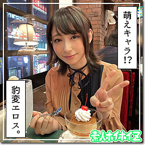 【フル動画】さっさー｜hoi256