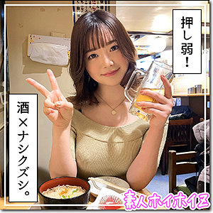 【フル動画】環奈｜hoi257