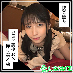 【フル動画】きさき｜hoi258