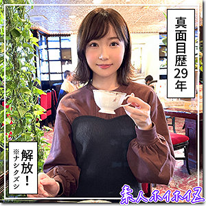 【フル動画】彩｜hoi261