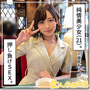 【フル動画】まいち｜hoi264