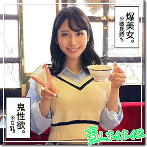 【フル動画】カナ｜hoi273