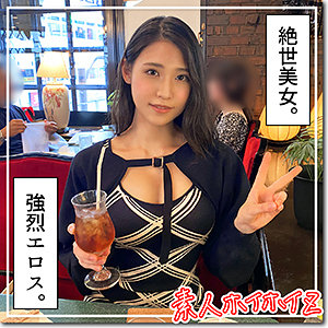 【フル動画】京華｜hoi275