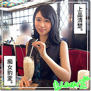 【フル動画】櫻｜hoi279