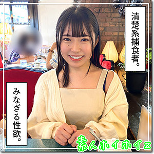 【フル動画】咲海｜hoi284