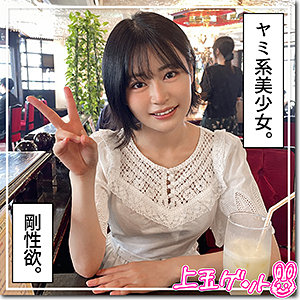 【フル動画】詩｜hoi287