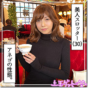 【フル動画】大崎｜hoi292