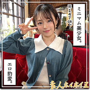 【フル動画】晴る｜hoi298