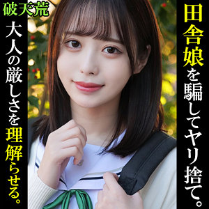 【フル動画】ゆい｜htek004