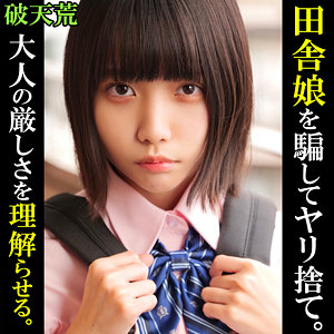 【フル動画】える｜htek005