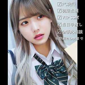 【フル動画】まいな｜htek017