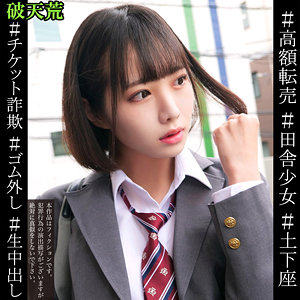 【フル動画】ひかげ｜htek023