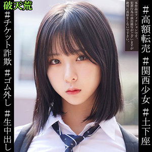 【フル動画】あかり｜htek024