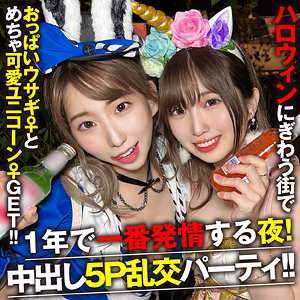 【フル動画】もなちゃん＆まりちゃん｜instc451