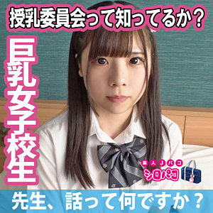 【フル動画】さき｜jpak054