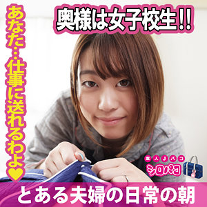 【フル動画】りお 5｜jpak055