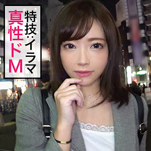 【フル動画】みおぱ｜jzt002