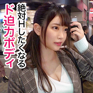 【フル動画】さくら｜jzt044