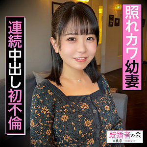 【フル動画】こなつさん｜kksk007