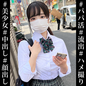 【フル動画】しおり｜kop063