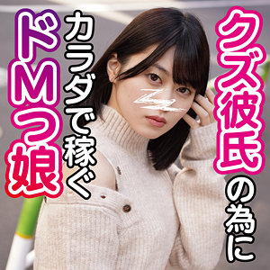 【フル動画】ひかる 2｜koukai080