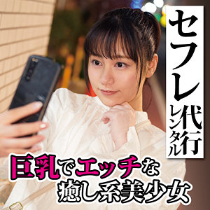 【フル動画】そら｜koukai088