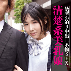 【フル動画】もなか｜koukai090