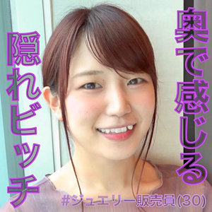 【フル動画】かな｜lady450