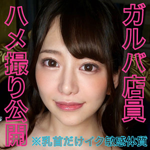 【フル動画】のぞみ｜lady452