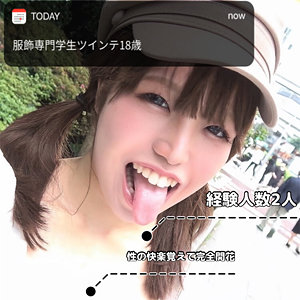 【フル動画】しおり｜lady454