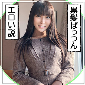 【フル動画】みのり｜lost0004