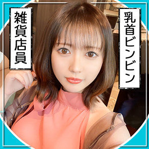 【フル動画】あくあ｜man0002