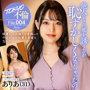 【フル動画】ありあ｜mdmu004