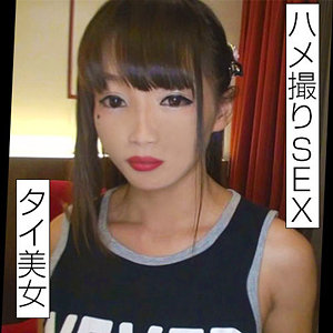 【フル動画】ミーちゃん｜merc389