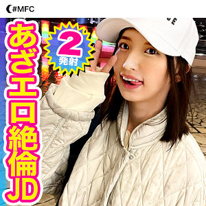 【フル動画】まい｜mfc180