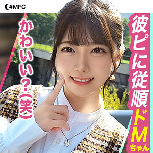 【フル動画】あかり｜mfc233