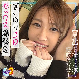 【フル動画】ありす｜mfcs002