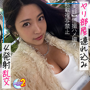 【フル動画】みーちゃん｜mfcs003