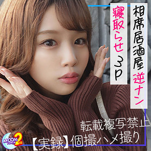 【フル動画】かすみ｜mfcs004