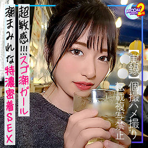 【フル動画】みか｜mfcs026