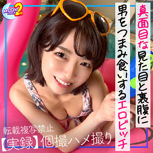 【フル動画】マナミ｜mfcs033