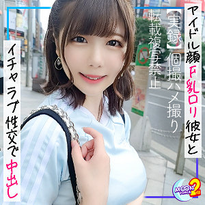 【フル動画】さくら｜mfcs044