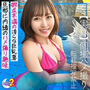 【フル動画】あゆ｜mfcs060