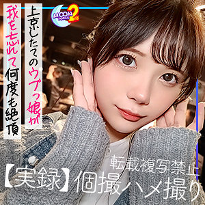 【フル動画】れい｜mfcs061