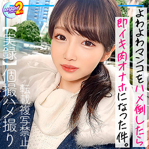 【フル動画】えり｜mfcs073