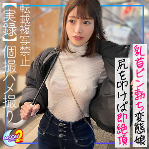 【フル動画】みずき｜mfcs074