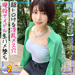 【フル動画】あみ｜mfcs080