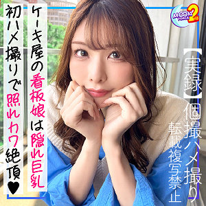 【フル動画】ゆかり｜mfcs081