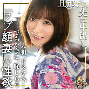 【フル動画】まや｜mfcw005