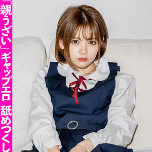 【フル動画】みゆう｜mla137